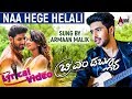 BMW | Naa Hege Helali | Armaan Malik New Kannada Song | New Kannada Lyrical Video Song 2017