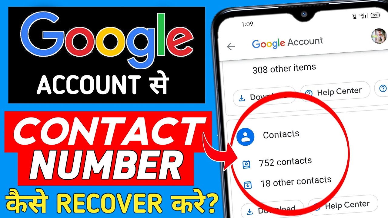 how to recover contact number from google account how to recover contact number from google account