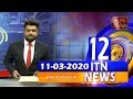 ITN News 12.00 PM 11-03-2020