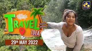 TRAVEL IDEA ||  ll 2022-05-29