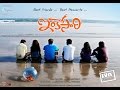 Inkosaari Telugu Youthful Movie | Telugu Full Screen