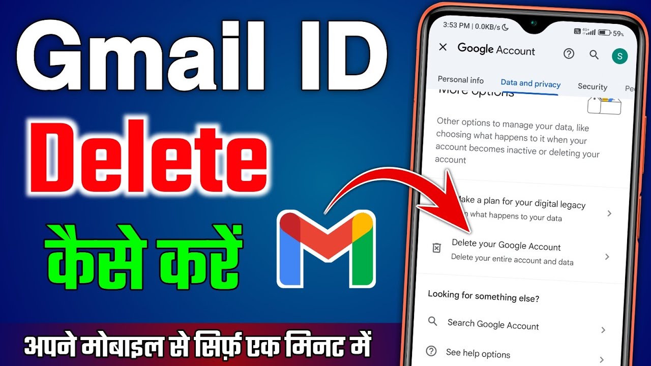 Gmail id delete kaise kare | how to delete gmail account Gmail id delete kaise kare | how to delete gmail account