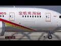airliners