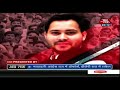 बिहार के महागठबंधन में कितना है दम? देखिए पटना से Tejashwi Yadav के साथ 'वोट का सवाल'