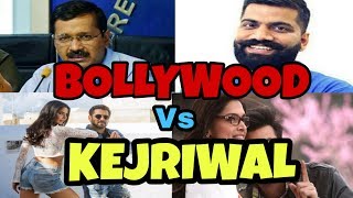 Bollywood Vs Kejriwal Ft. Technical Guruji | Funny Memes| AaravAryan Yt