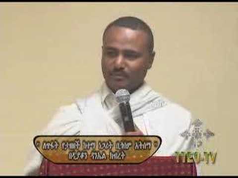 Ethiopian Orthodox Tewahedo church D/ Daniel Keberet 2 - 9 Music