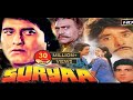 सूर्या | Suryaa | Full HD movie | Raaj Kumar, Vinod Khanna, Raj Babbar, Amrish Puri, BhanuPriya