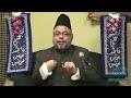 Maulana Sadiq Hasan Majlis 2 1434 Jashn E Wiladat Bibi images Maulana Sadiq Hasan Majlis 2 1434 Jashn E Wiladat Bibi