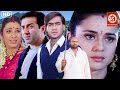 Ajay Devgan Sunny Deol Preity Zinta Bollywood Superhit Hindi Movie | Johnny Lever | Haqeeqat & Farz