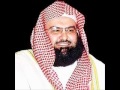 الرقيه الشرعيه الطويله للشيخ عبدالرحمن السديس Sheikh Sudais