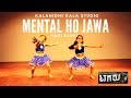 Tagaru | Mental Ho Jawa dance cover | hari reddy | kalanidhi kala studio |
