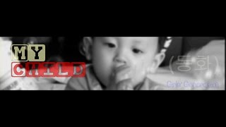 Watch Girls Generation My Child video