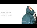 Pop Virus - 星野源 cover Pop Virus - 星野源 cover