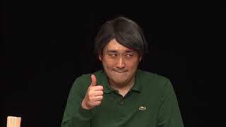 グランジ『GANKO』