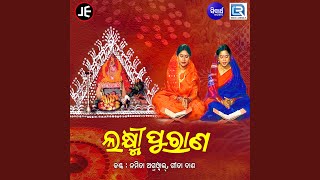 Laxmi Purana Part 6