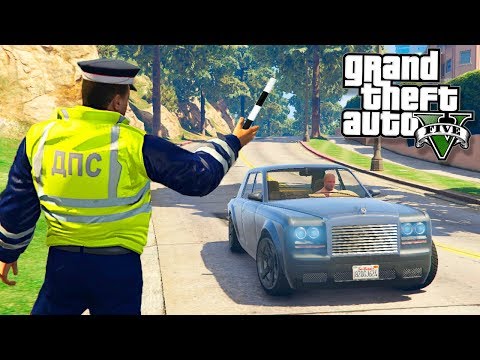 GTA 5 ПАТРУЛЬ ДПС - ГАИШНИК ОСТАНОВИЛ РОЛС РОЙС! - ГТА 5 МОДЫ БУДНИ ПОЛИЦЕЙСКОГО GTA 5 ПАТРУЛЬ ДПС - ГАИШНИК ОСТАНОВИЛ РОЛС РОЙС! - ГТА 5 МОДЫ БУДНИ ПОЛИЦЕЙСКОГО