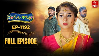 Rangula Ratnam 9Th September 2025 Full Episode No 1192 Etv Telugu