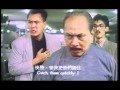 『曹達華（チョウ・ダッワー）』の動画　火爆行動（ドラゴン・アームズ／危険的刑事）