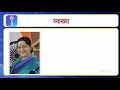 21 May 2019 Daily Current Affairs Quiz | Online Test #53 For UPSC, RPSC SSC, RAILWAY & OTHER EXAMS