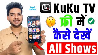 Kuku Tv Free Me Kaise Dekhe Kuku Tv Free Trial 2025 Kuku Tv Shows & Movies Legal Method