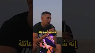 Elmorad Baby Gang