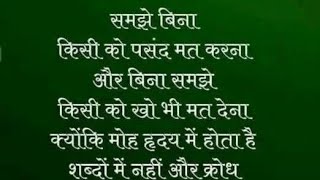 Desi Haryana Sd Is Liveआज क सझव