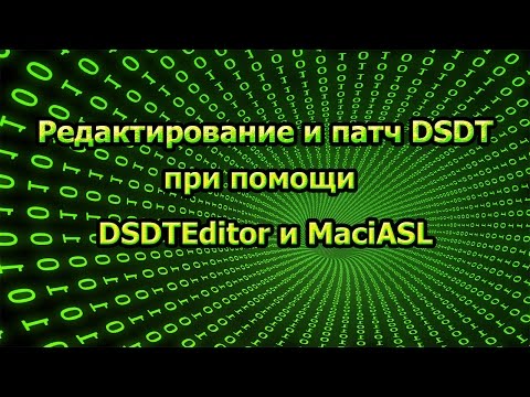 Dsdt Editor And Patcher Download
