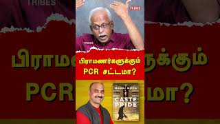 Actress Kasthuri Controversial Speech On Telugu People- Maruthaiyan Exposes Actress Kasthuri Shankar