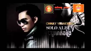 Khmer New Song, បបមតចងរ, Chhay Virakyuth, New Album