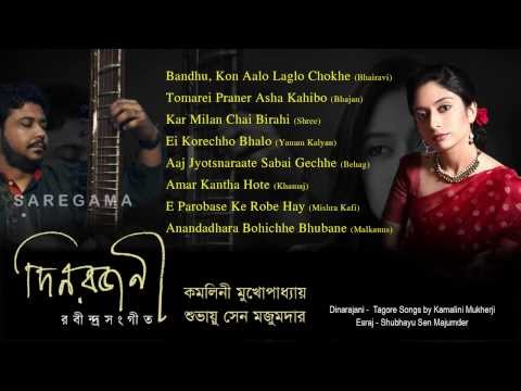 Din Rajani | Tagore Songs | Jukebox| Kamalini Mukherji | Shubhayu...