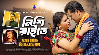 নশ রইত Nishi Raite Zayan Abedin & Rimi Srabani Mojumder Firoz Plabon Abir & Bithi