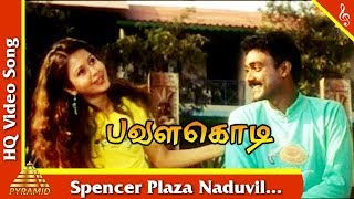 Spencer Plaza Naduvil Video Song Pavalakodi Tamil Movie Songs Vijayasarathy Paval Pyramid Music