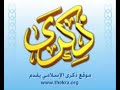 القبور