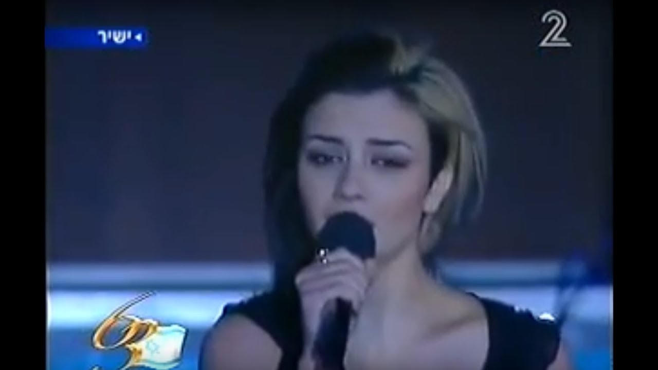 נינט טייב - שיר ערש - טקס הדלקת המשואות בהר הרצל