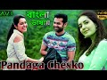 Pandaga Chesko || South Indian Tamil Bangla Dubbed Movies || Ram Pothineni & Rakul Preet | HD