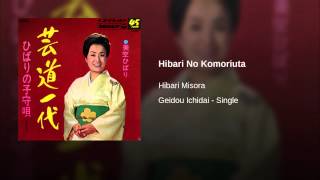 Hibari No Komoriuta Hibari No Komoriuta