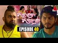 Hitha Langa Hinahuna Episode 40