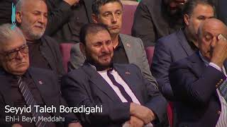 Seyyid Taleh Boradigahi - Ehl-i Beyt Meddahı - 2023 Aşura