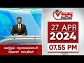 Vasantham TV News 7.55 PM 27-04-2024
