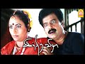 விவேக்க அடிச்சு துவைக்கும் பேய் பிடிச்ச பெண் | Indira Vizha Tamil Movie | Srikanth | Vivek | Namitha
