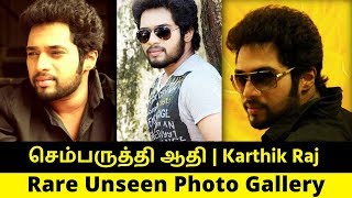 Semburathi Aadhi Karthik Raj Rare Unseen Photo Gallery Tamil Serial Cinema News