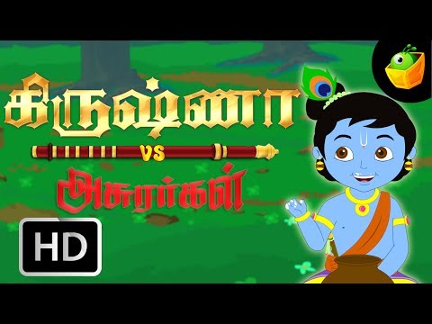 Krishna Vs Demons Full Movie In Tamil (HD) - Compilation of...