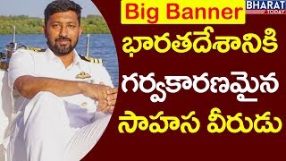 Big Banner || Indian Navy Commander Abhilash Tomy Rescued By French Vessel || Golden Globe Race
