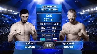 Шок Лучший Нокаут Этого Года? Дмитрий Бикрев Vs. Гойти Дазаев Dmitry Bikrev Vs. Goyti Dazaev