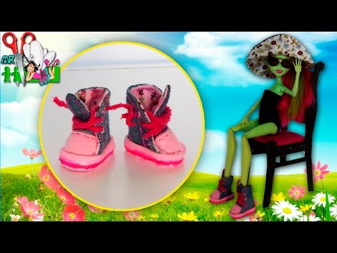 Кроссовки для кукол монстер хай своими руками 60