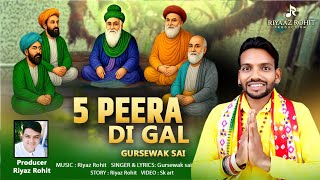 5 Peera Di Gal Fakira Di Gal Gursewak Sai Riyaaz Rohit
