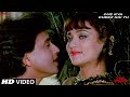 Oye Kya Cheez Hai Tu | Shabbir Kumar | Jaal | Anu Malik | Mithun Chakraborty