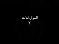 عين فكرون سكس عين فكرون ain faroun