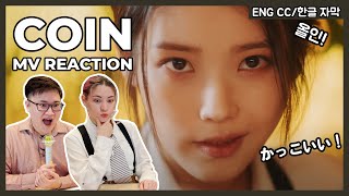 IU (아이유) COIN MV REACTION | International Couple reacts to COIN (코인) Music 