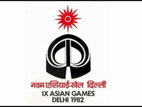 IX Asian Games Delhi 1982 - Swaagatam (Hymn of the Asiad) by...